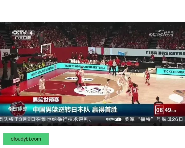 日本男篮对决中国队赛前分析与关键球员表现展望