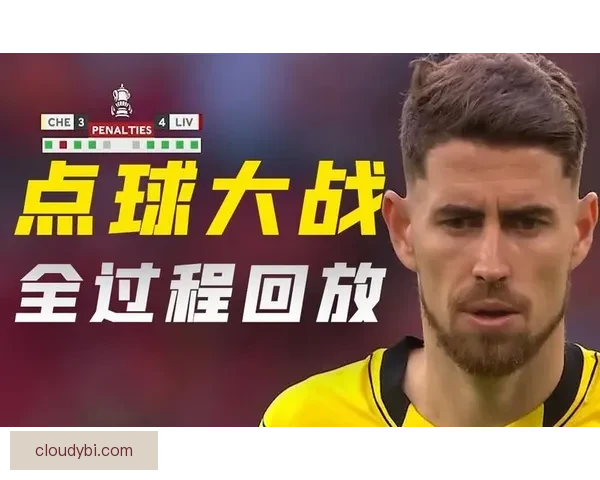 法国对决德国现场直播解析全程战术博弈与精彩瞬间回顾
