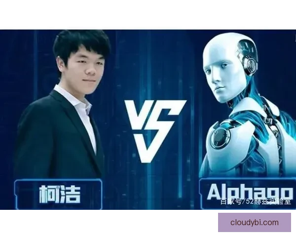 阿尔法狗与柯洁巅峰对决全程直播回顾围棋人工智能时代的震撼瞬间 阿尔法狗与柯洁巅峰对决全程直播回顾围棋人工智能时代的震撼瞬间